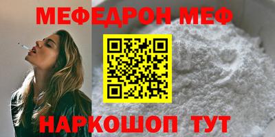 крисы Севастополь