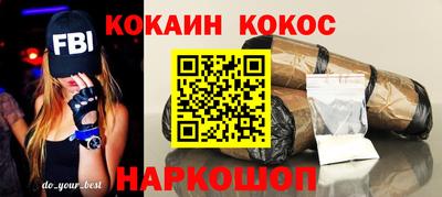 крисы Севастополь