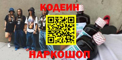 сатива Северобайкальск