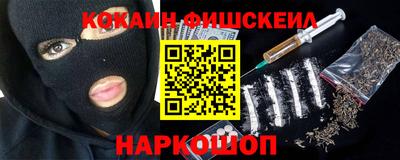 mix Рыбинск