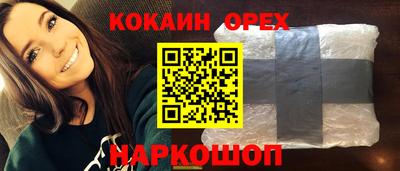 сатива Северобайкальск