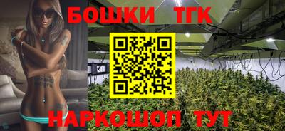 сатива Северобайкальск