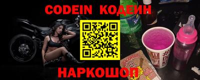 сатива Северобайкальск
