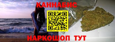 крисы Севастополь