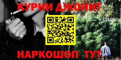 сатива Северобайкальск