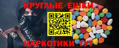 крисы Севастополь