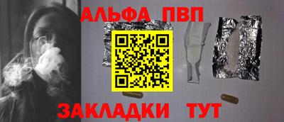 крисы Севастополь