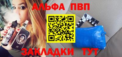 крисы Севастополь