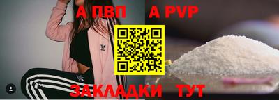крисы Севастополь