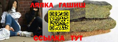 гашиш Рязань