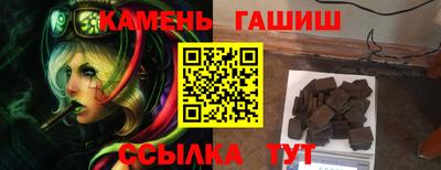 крисы Севастополь