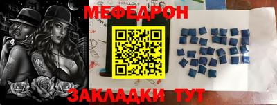сатива Северобайкальск
