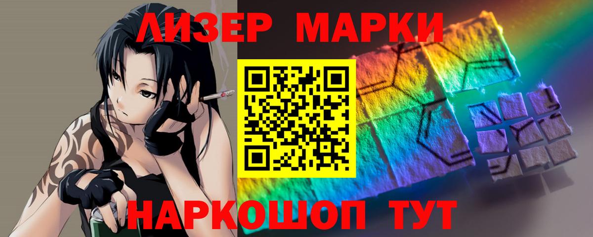 Осинники  ЛСД экстази кислота  Вход с VPN  Лсд 25 экстази ecstasy 