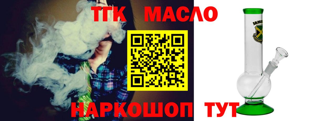 Меф   Кокаин  Вход с VPN  LSD-25  Осинники  МДМА  Бошки Шишки 
