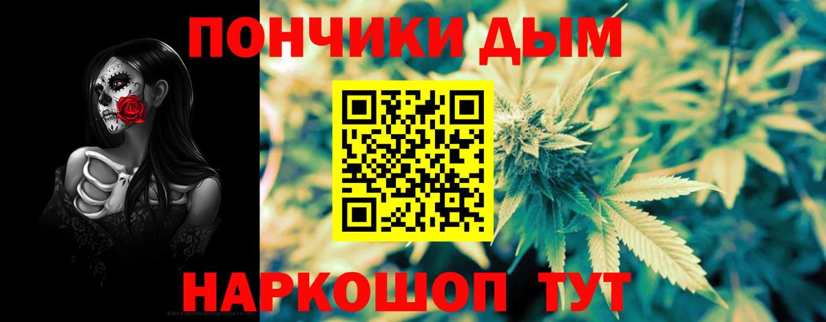 Конопля AK-47  Канабис AK-47  Вход с VPN  Бошки Шишки Amnesia  Осинники  Канабис Ganja 